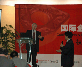 2007刀具会:红天运通