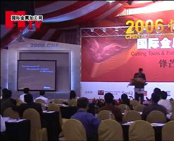 2006刀具会:巴索