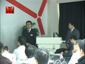山崎马扎克汽车模具研讨会--“抓住机遇 挑战未来”