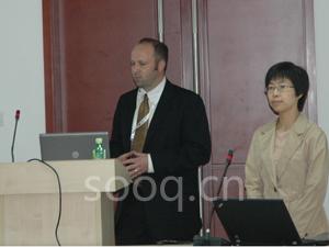 奎克化学金属加工液主题技术研讨会