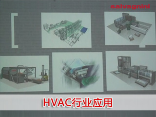 萨瓦尼尼--HVAC行业应用介绍