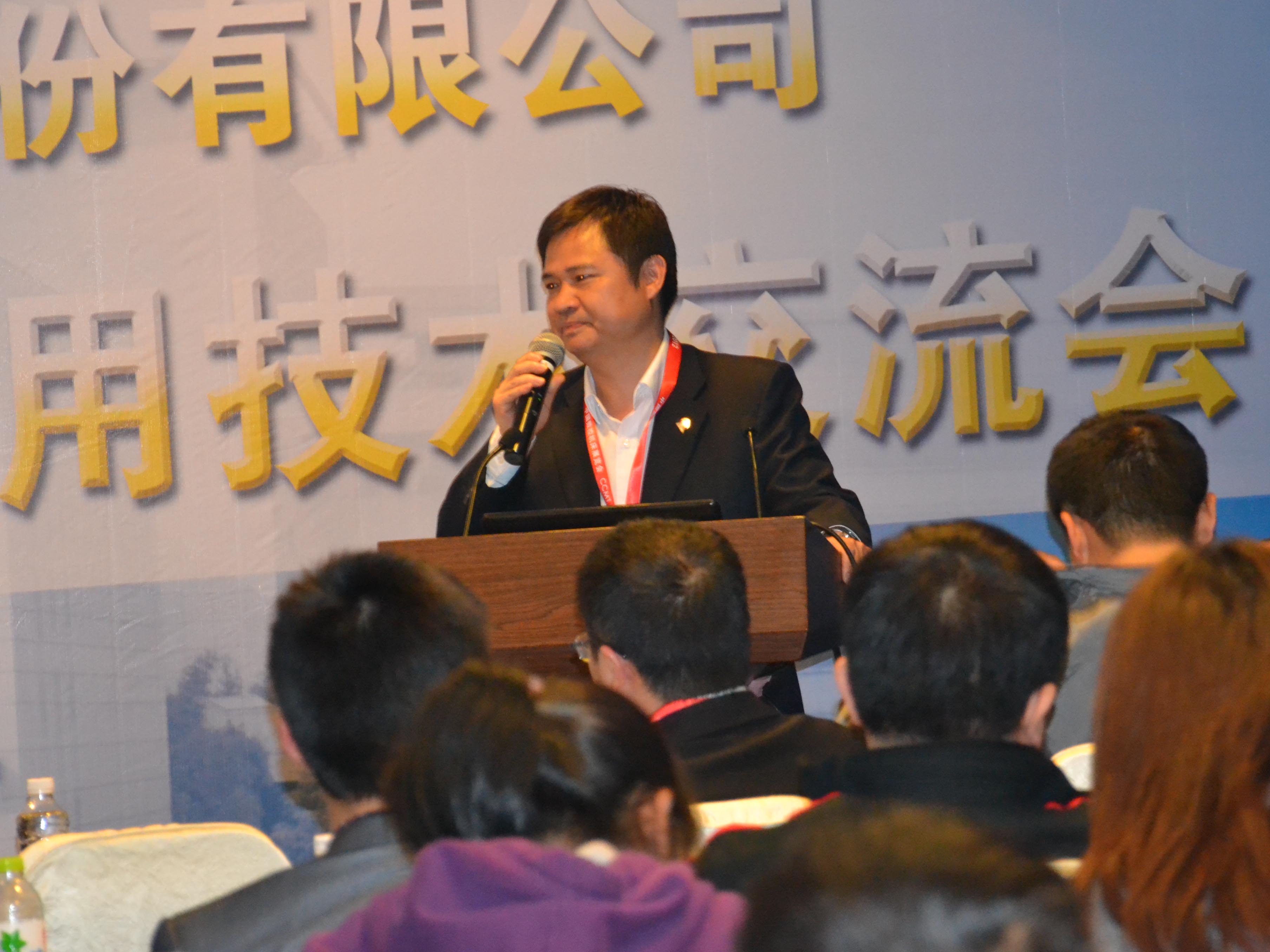 株洲钻石高效刀具应用技术交流会